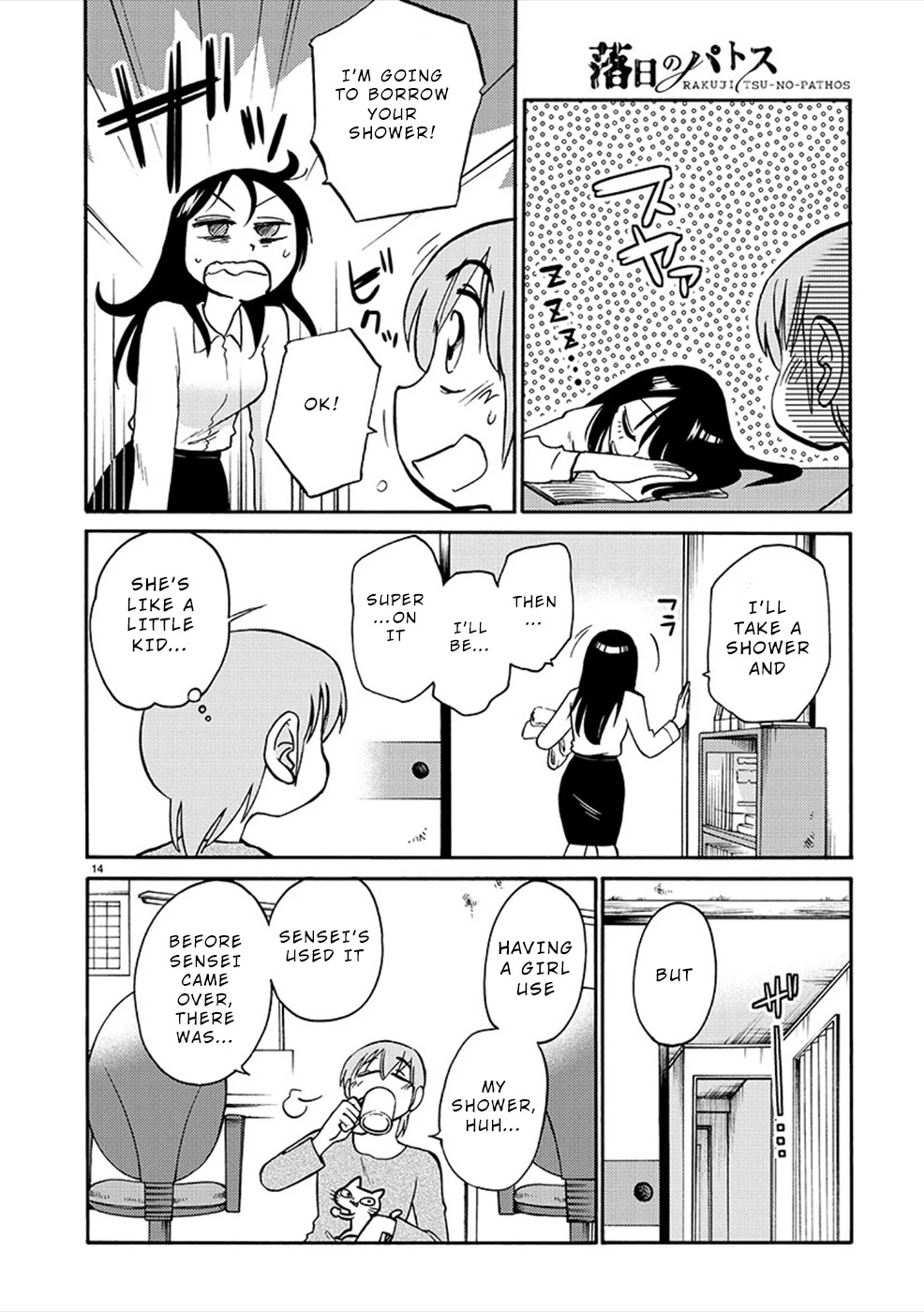 Rakujitsu No Pathos - Chapter 82: Is That Black What They Call Gap-Moe?