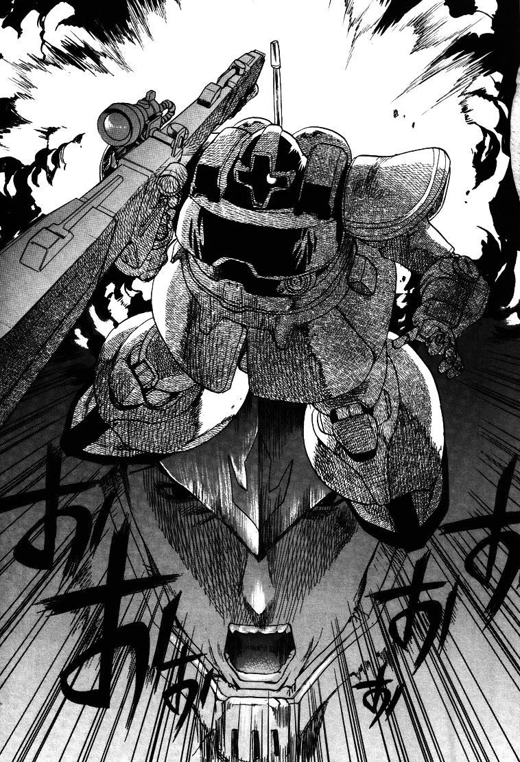 Kidou Senshi Gundam - Solomon No Akumu - Chapter 0 : [Oneshot]