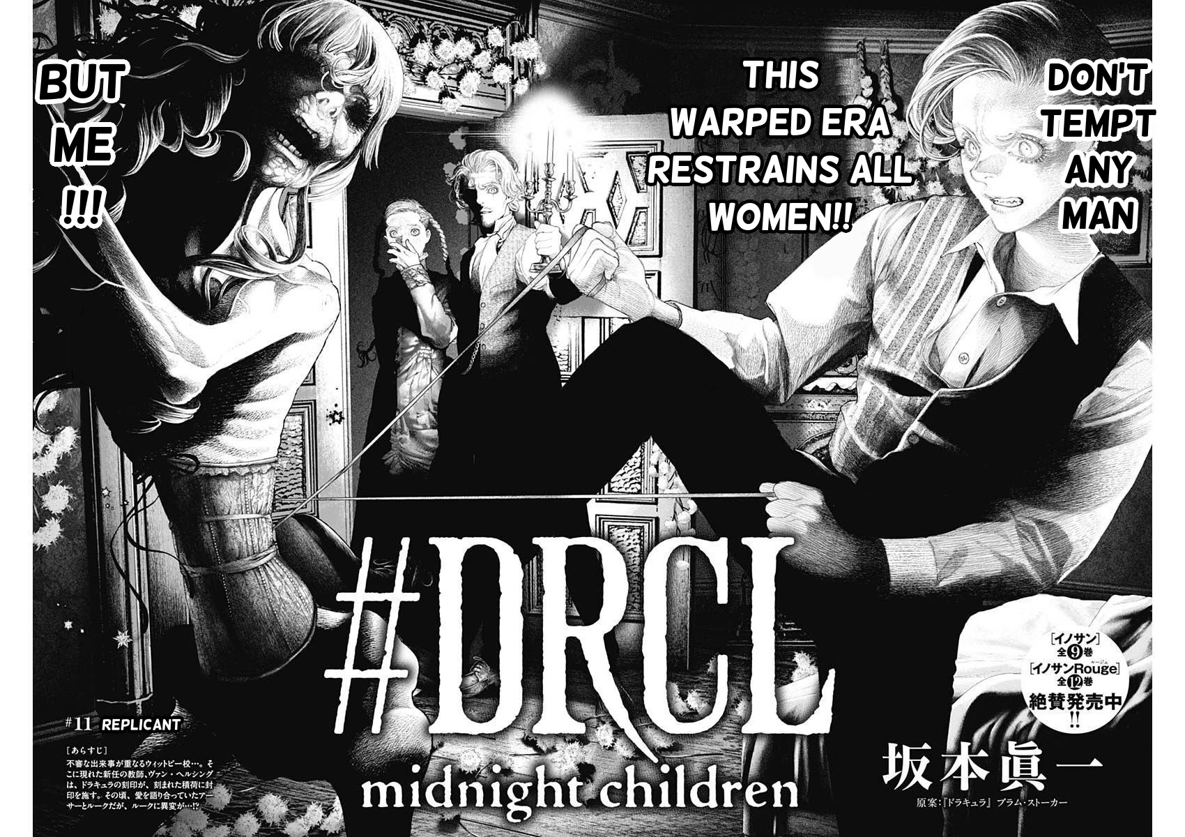 #Drcl Midnight Children - Chapter 11: Replicant