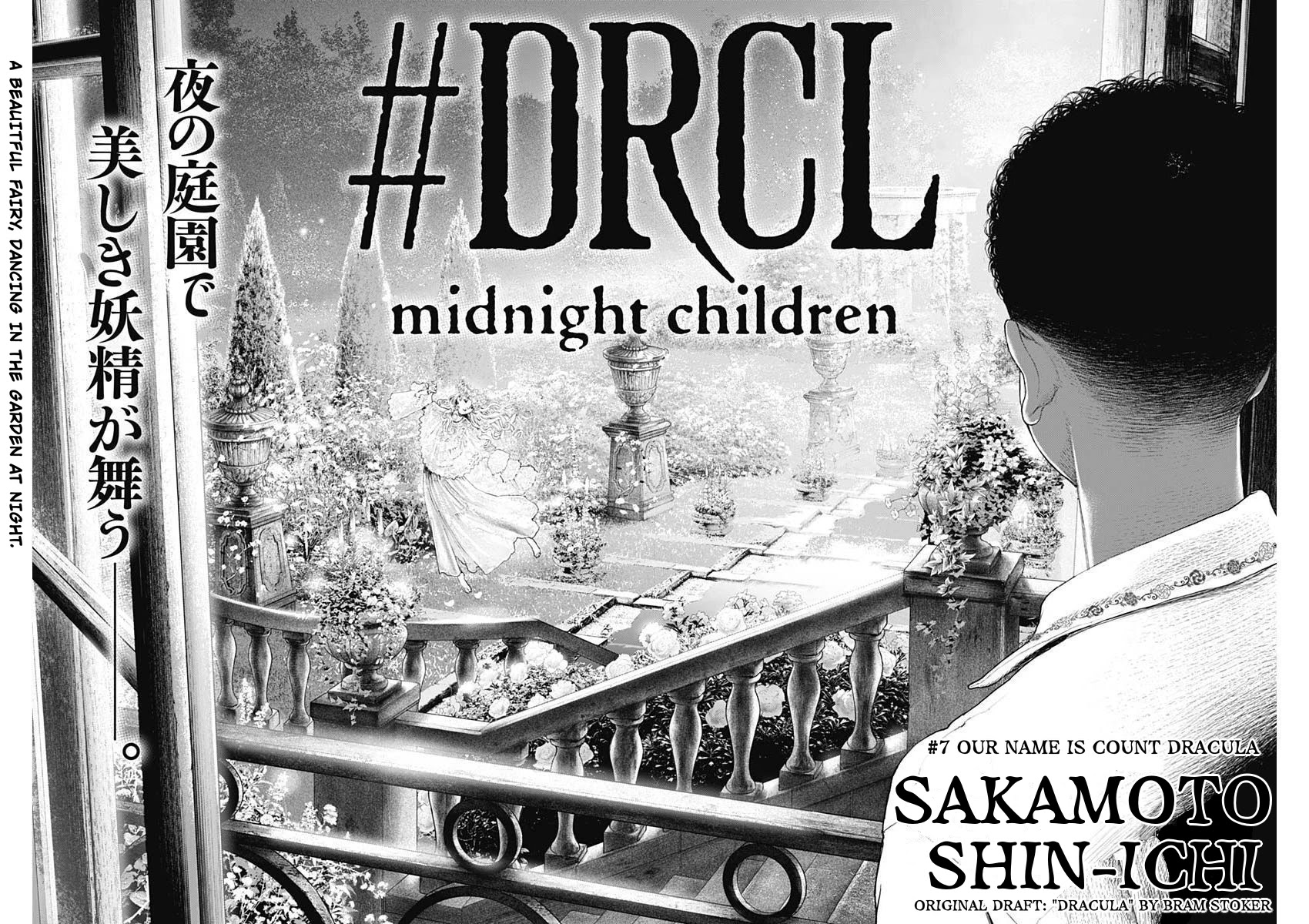 #Drcl Midnight Children - Chapter 7: Our Name Is Dracula