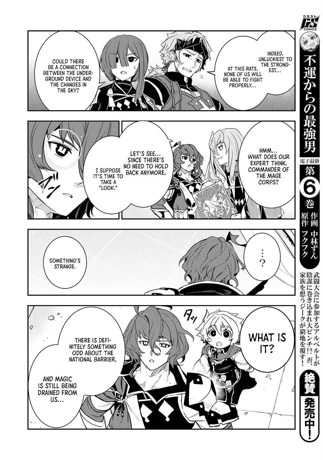 Fuun Kara No Saikyou Otoko - Chapter 32