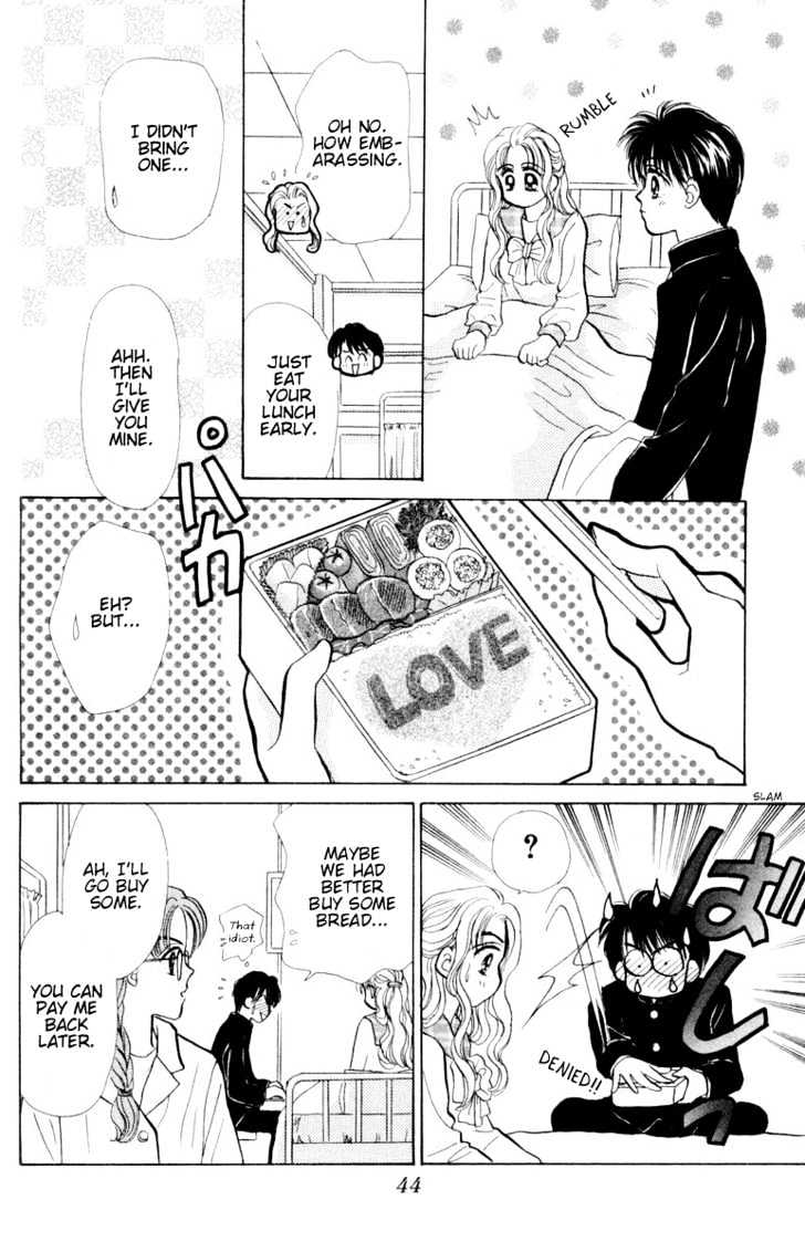 Baby Love - Vol.4 Chapter 17