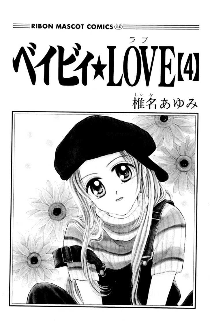 Baby Love - Vol.4 Chapter 16