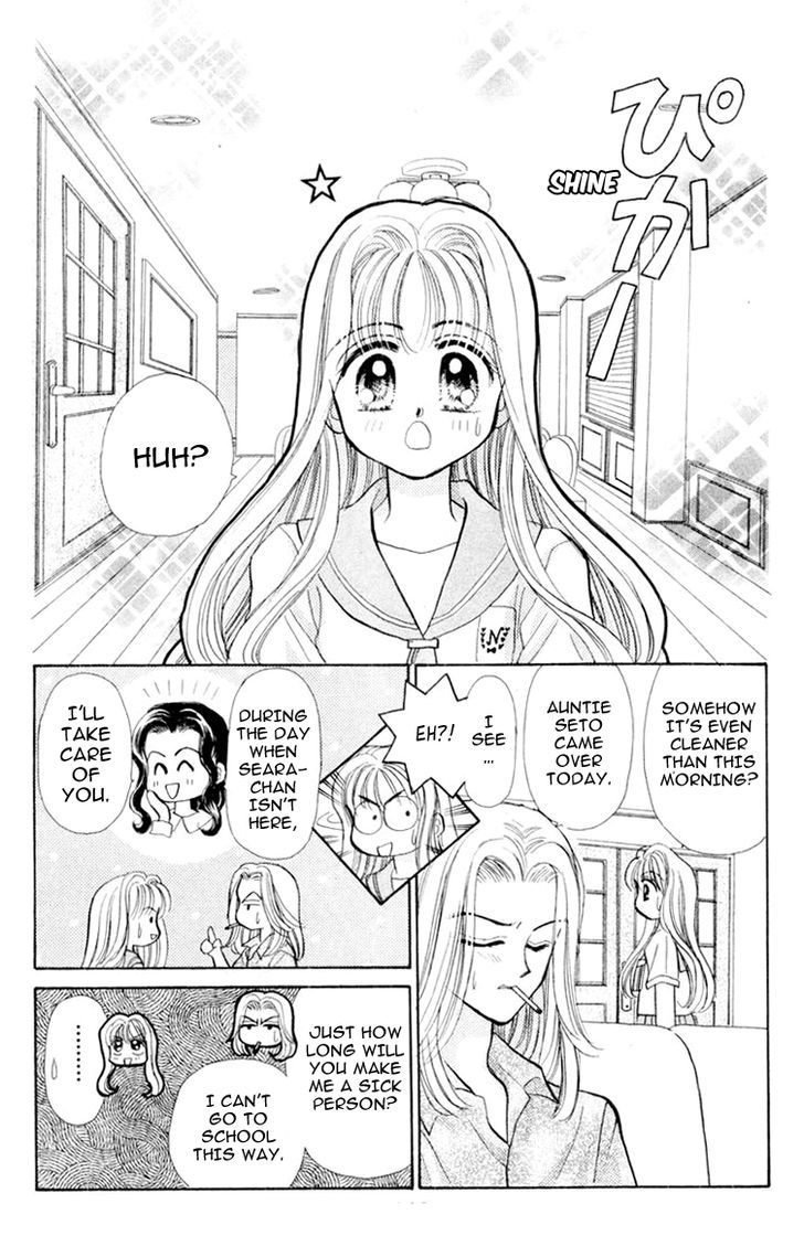 Baby Love - Vol.8 Chapter 39