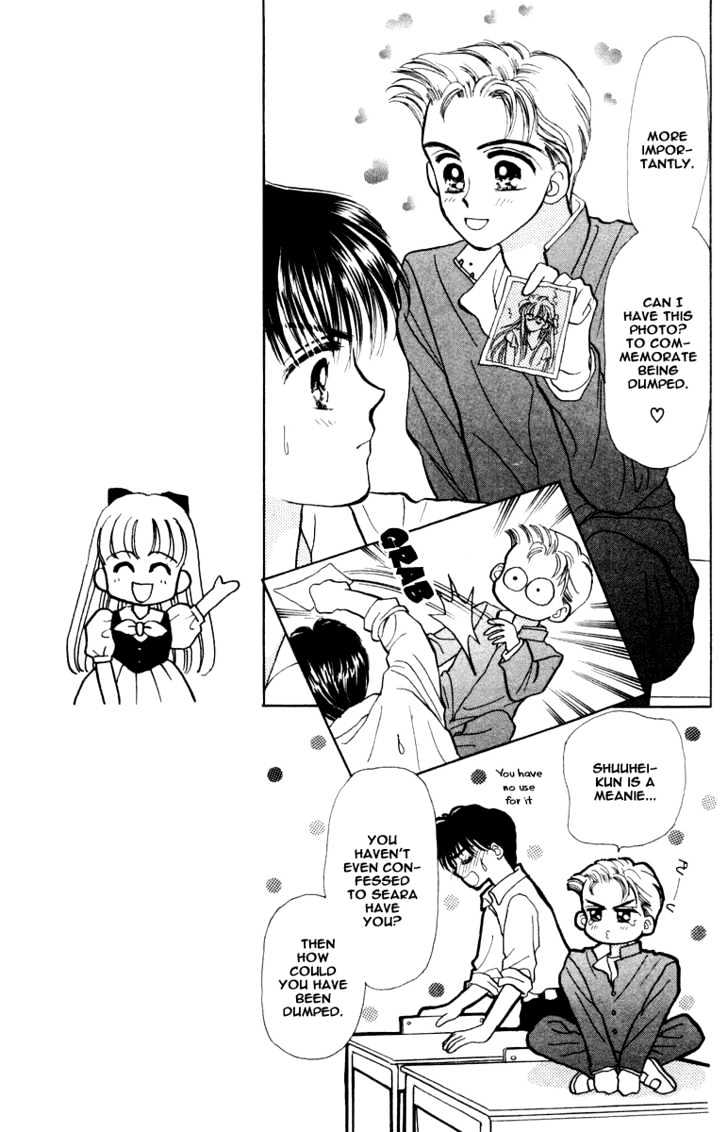 Baby Love - Vol.3 Chapter 13