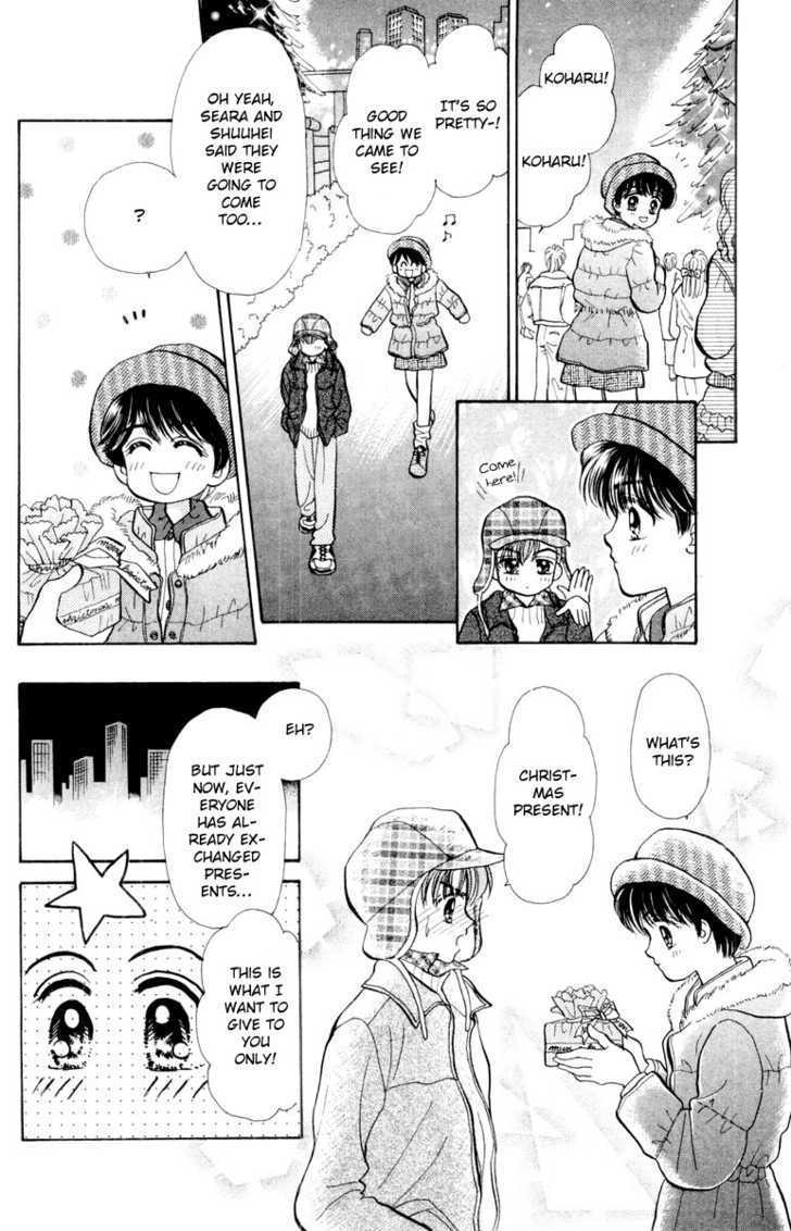 Baby Love - Vol.4 Chapter 20