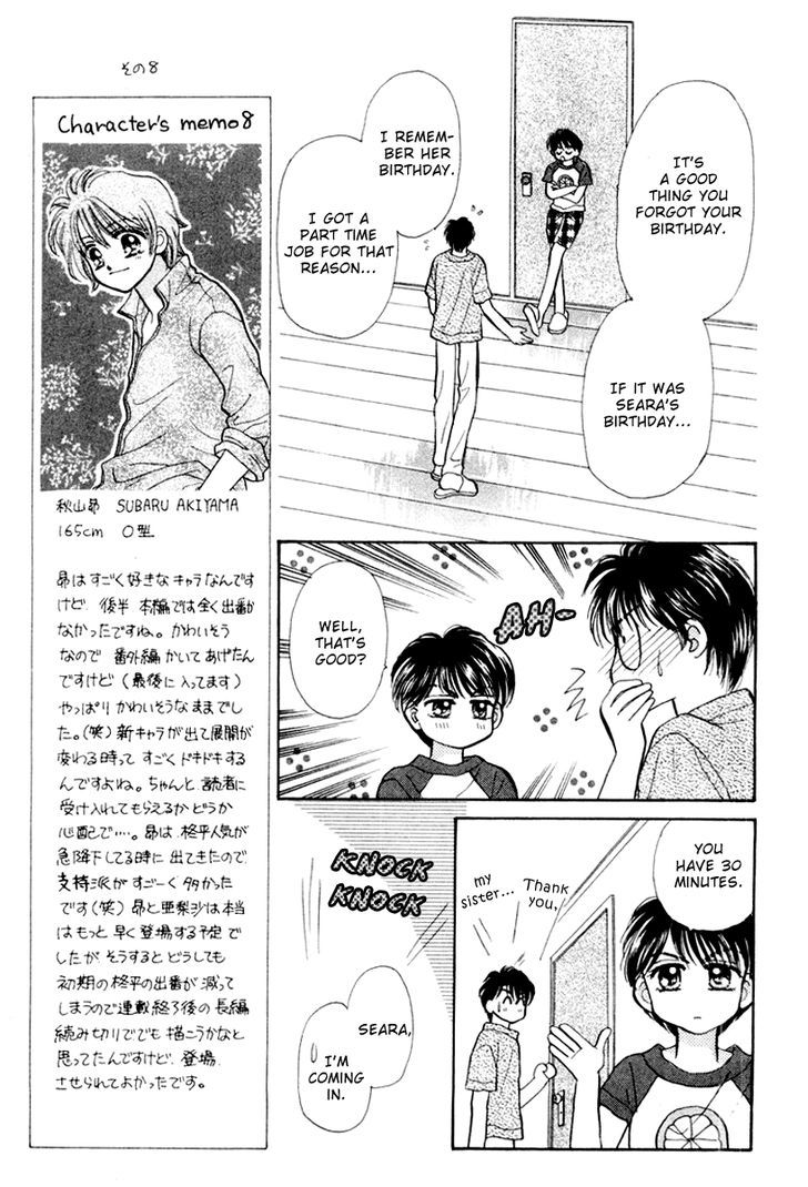 Baby Love - Vol.8 Chapter 38