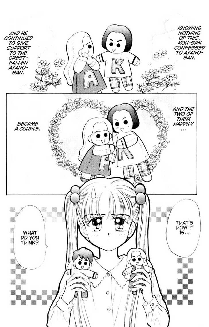 Baby Love - Vol.2 Chapter 8