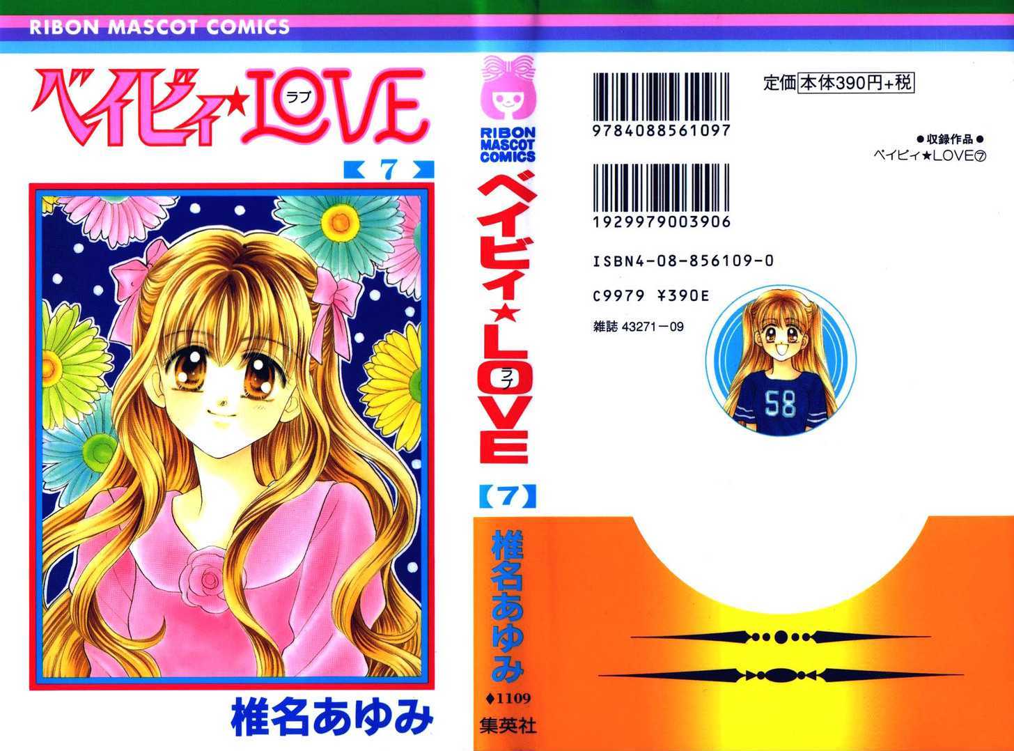 Baby Love - Vol.7 Chapter 31