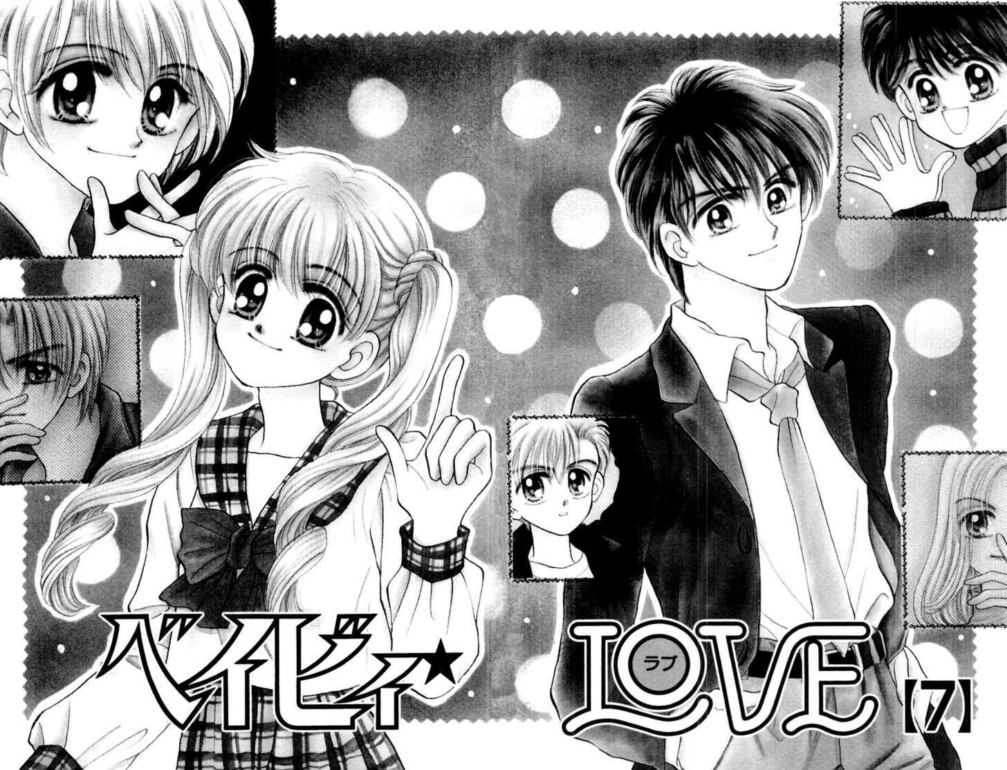 Baby Love - Vol.7 Chapter 31