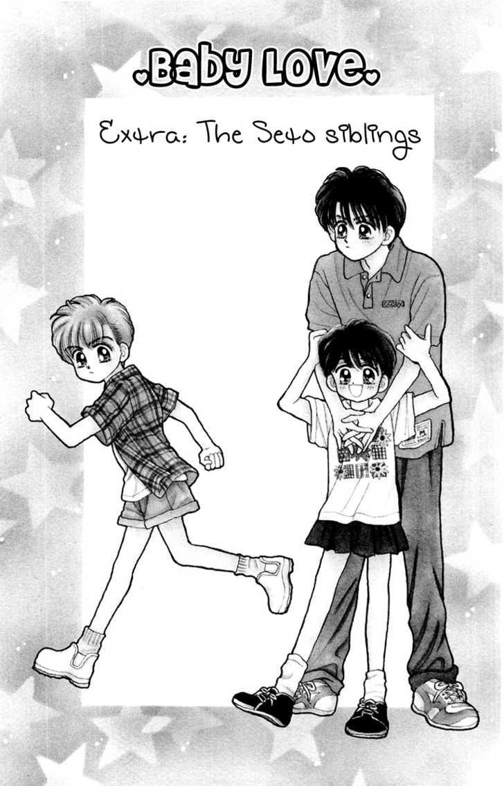 Baby Love - Vol.5 Chapter 25.5 : Extra:  The Seto Siblings