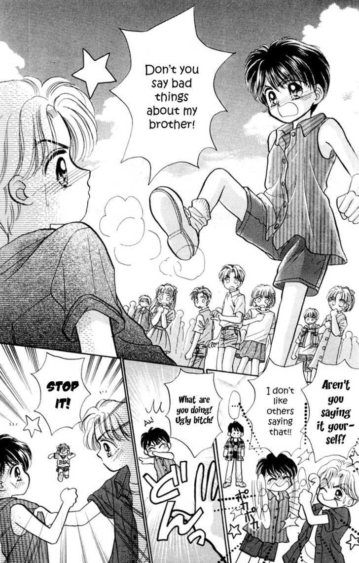 Baby Love - Vol.5 Chapter 25.5 : Extra:  The Seto Siblings