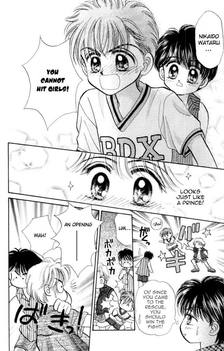 Baby Love - Vol.5 Chapter 25.5 : Extra:  The Seto Siblings