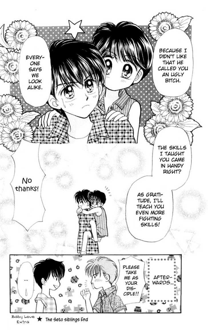 Baby Love - Vol.5 Chapter 25.5 : Extra:  The Seto Siblings