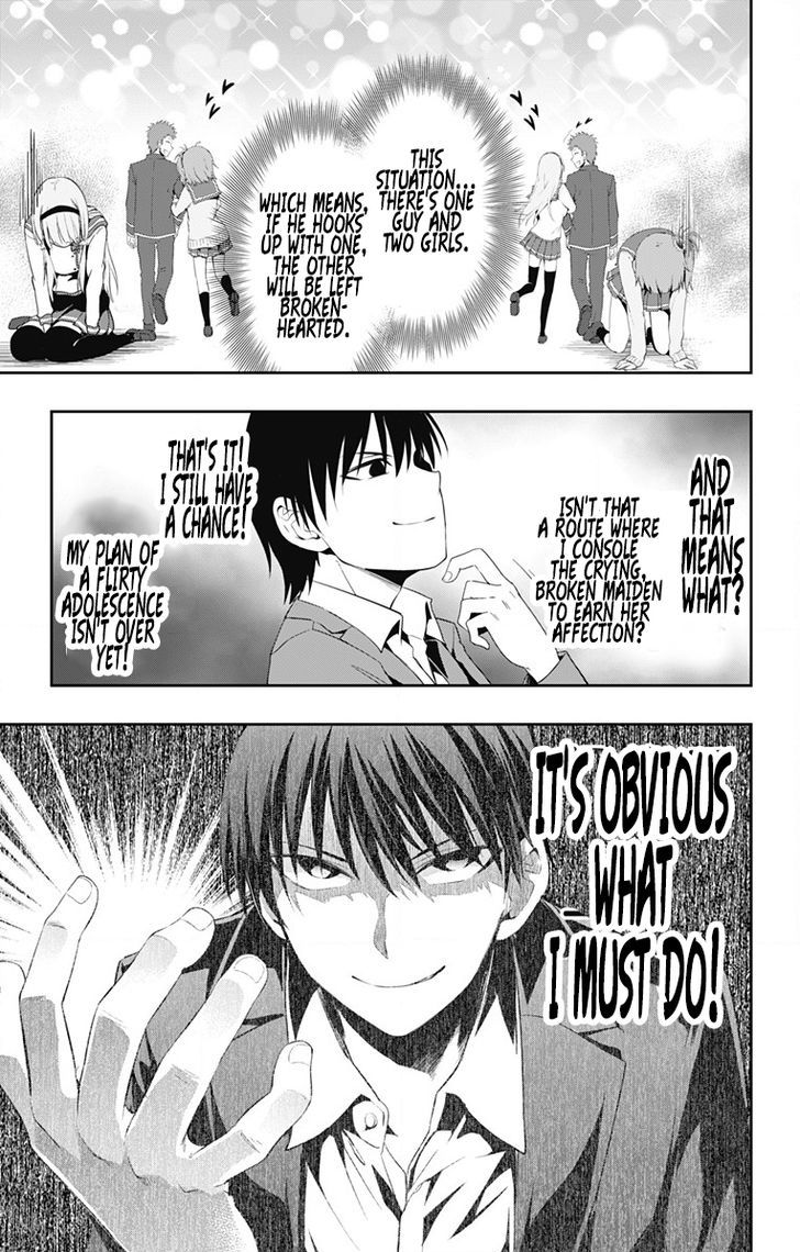 Ore Wo Suki Nano Wa Omae Dake Ka Yo - Chapter 2