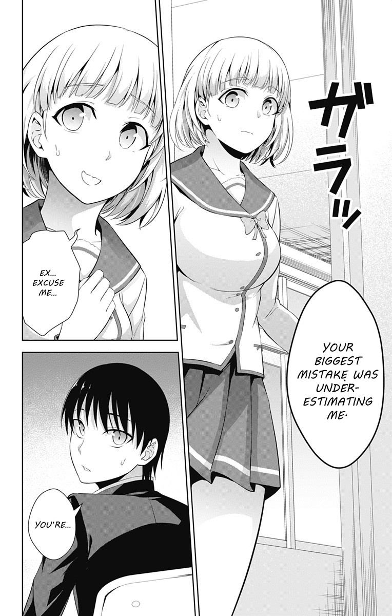 Ore Wo Suki Nano Wa Omae Dake Ka Yo - Vol.4 Chapter 22