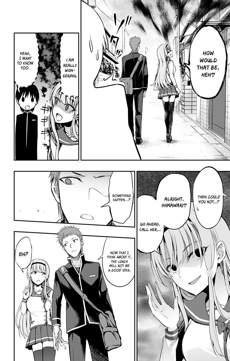 Ore Wo Suki Nano Wa Omae Dake Ka Yo - Chapter 4