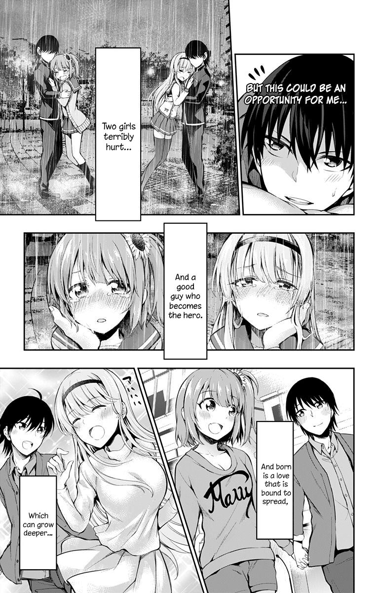 Ore Wo Suki Nano Wa Omae Dake Ka Yo - Chapter 4