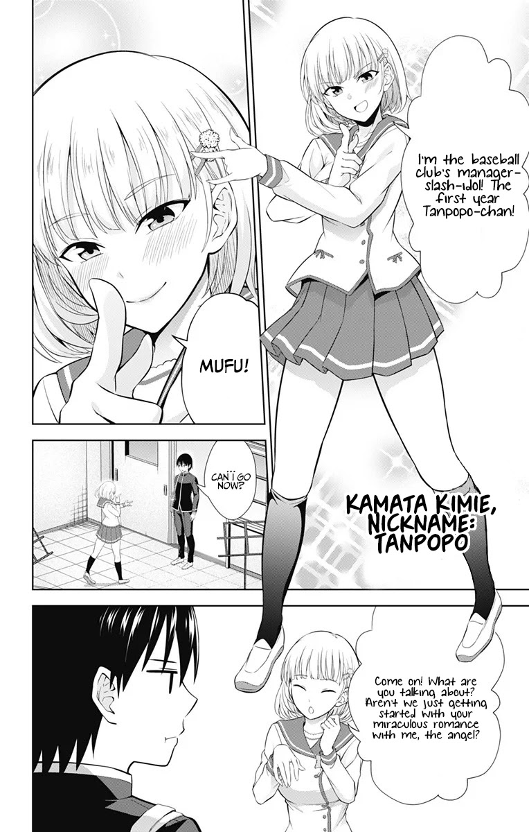 Ore Wo Suki Nano Wa Omae Dake Ka Yo - Chapter 38