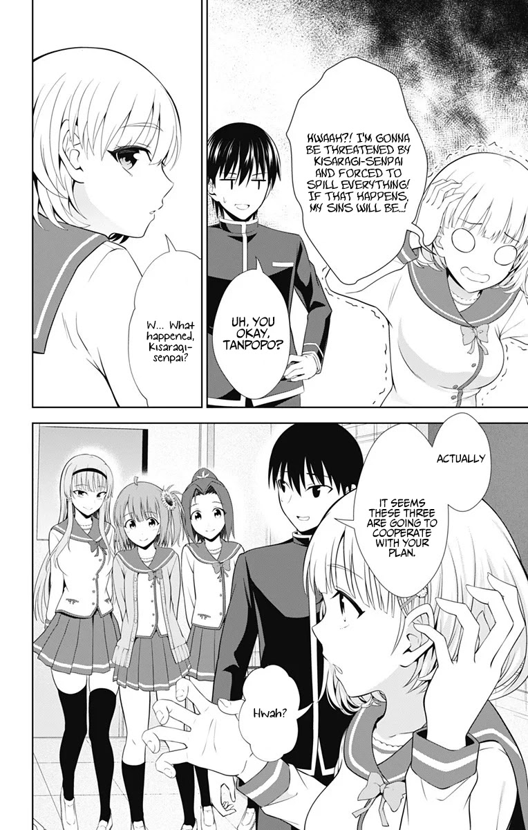 Ore Wo Suki Nano Wa Omae Dake Ka Yo - Chapter 38