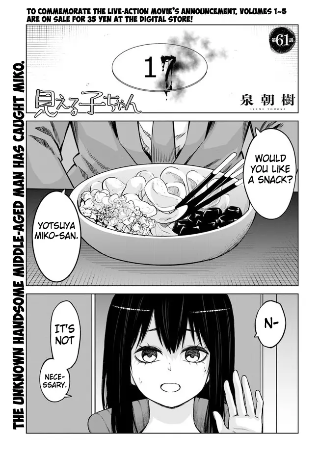 Mieruko-Chan - Chapter 61