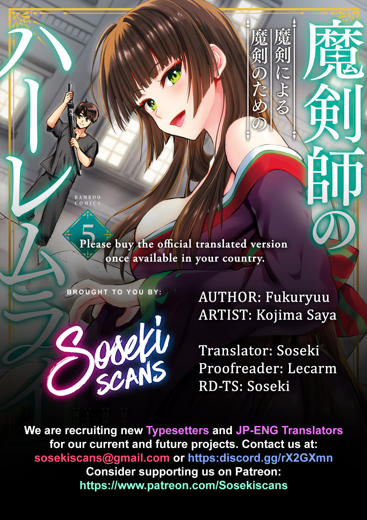 The Cursed Sword Master’s Harem Life: By The Sword, For The Sword, Cursed Sword Master - Chapter 26.1: A Reward And More Trouble?!