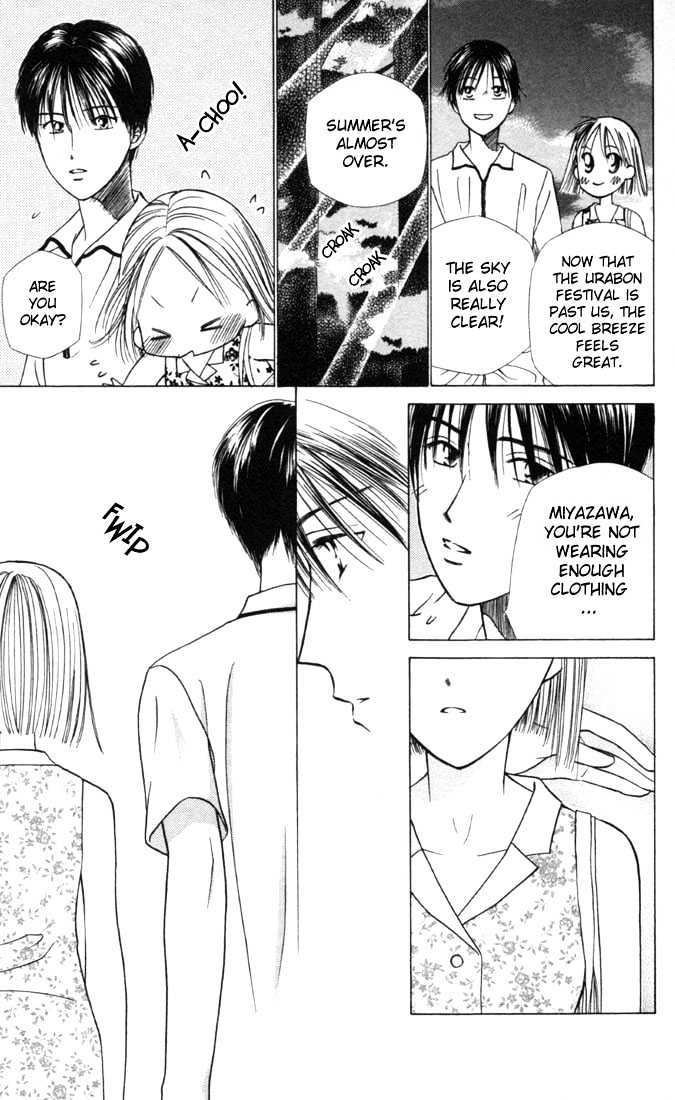 Kareshi Kanojo No Jijou - Vol.6 Chapter 26 : On A Clear Day, I Can See Forever