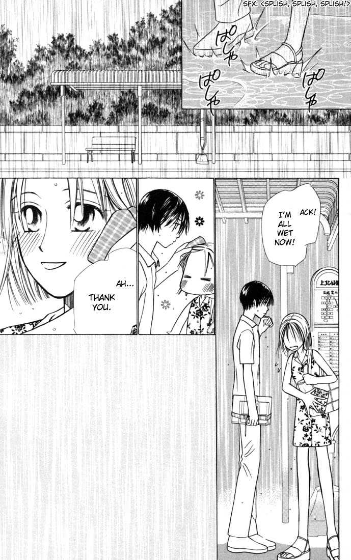 Kareshi Kanojo No Jijou - Vol.6 Chapter 26 : On A Clear Day, I Can See Forever