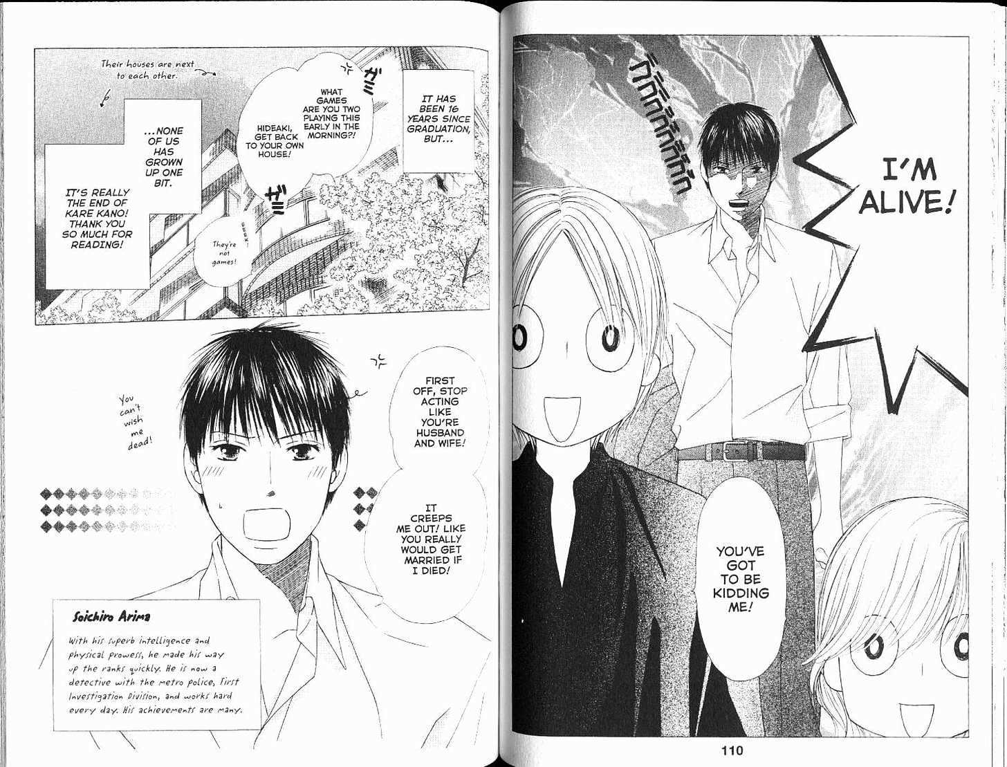 Kareshi Kanojo No Jijou - Vol.21 Chapter 99 : 99 The Story Untold  100 Graduation Nears  101 Spring And Marchapter ..