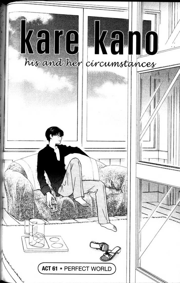 Kareshi Kanojo No Jijou - Vol.13 Chapter 61 : Perfect World