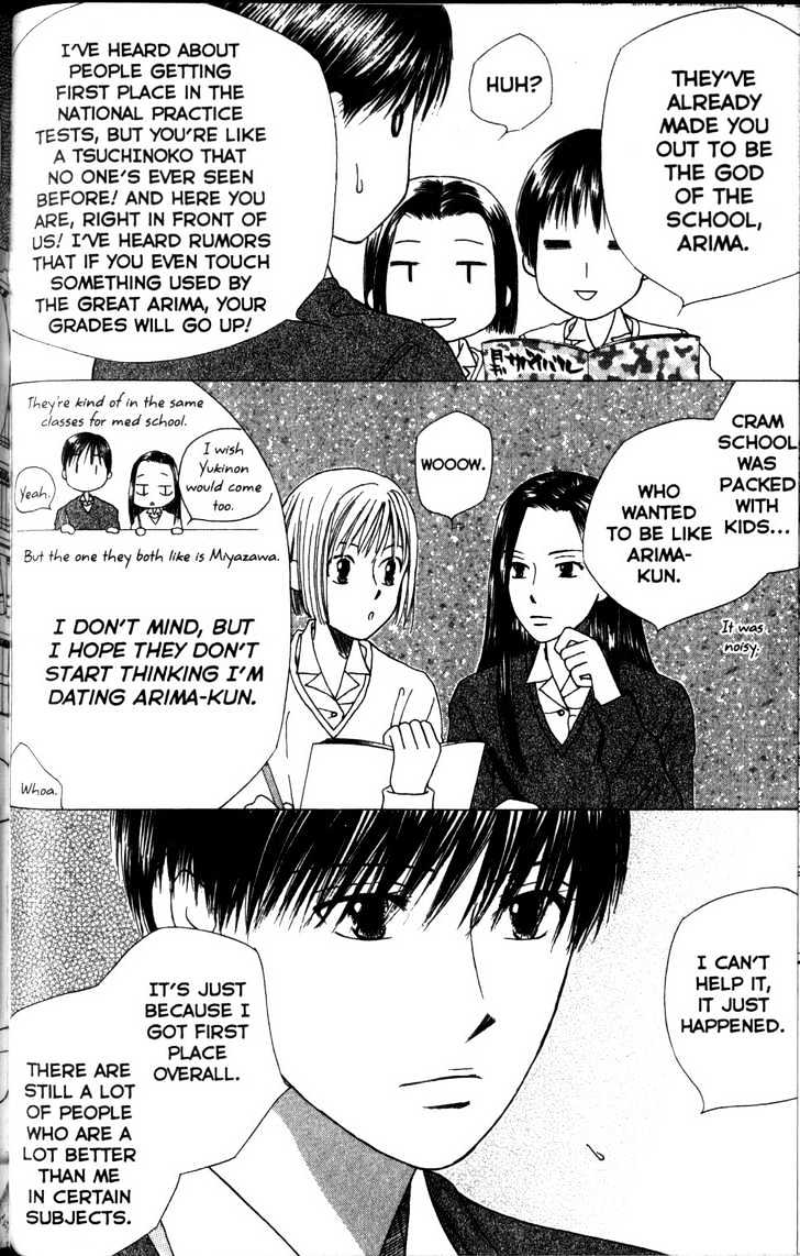 Kareshi Kanojo No Jijou - Vol.13 Chapter 61 : Perfect World