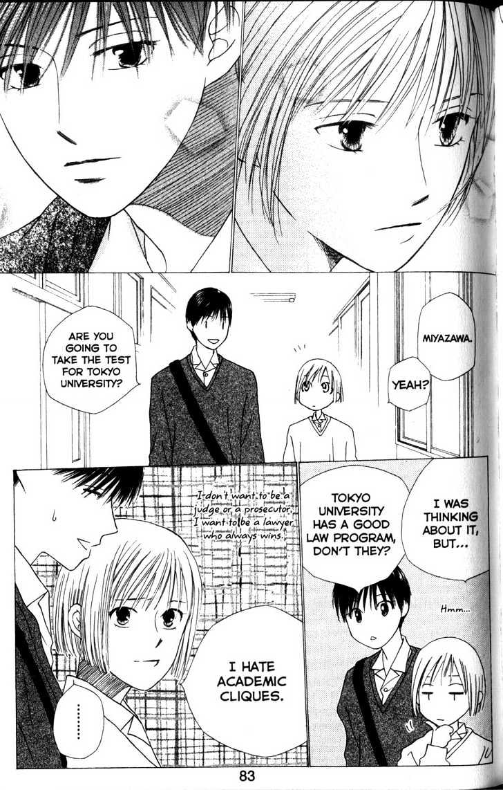 Kareshi Kanojo No Jijou - Vol.13 Chapter 61 : Perfect World