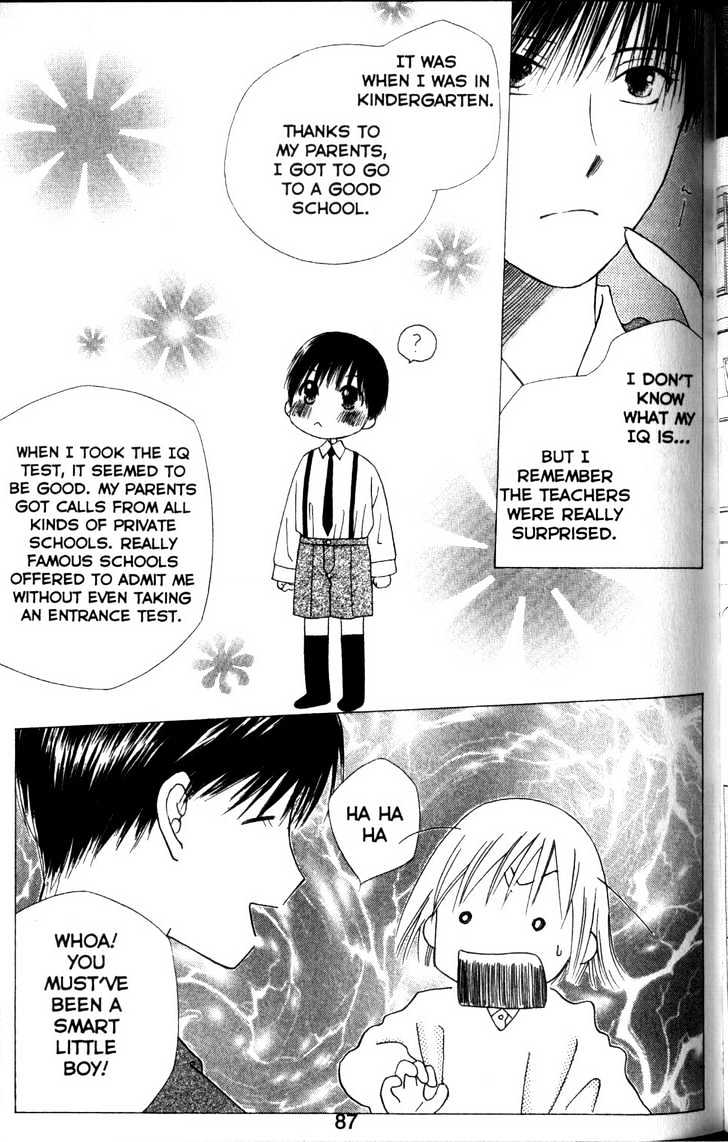 Kareshi Kanojo No Jijou - Vol.13 Chapter 61 : Perfect World