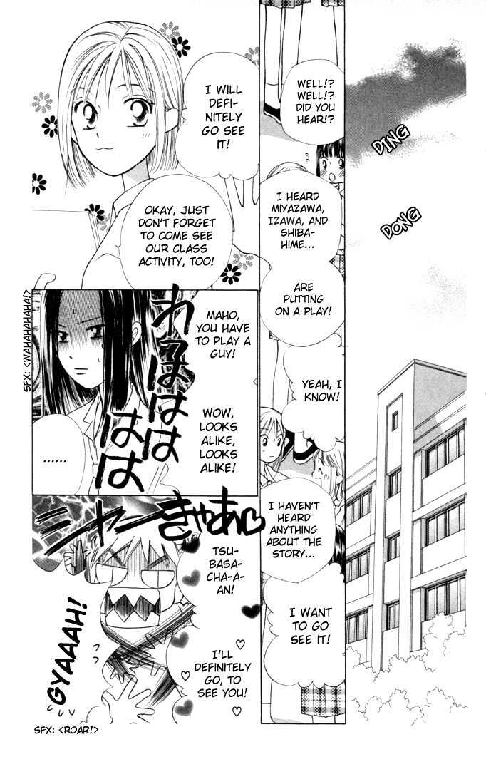 Kareshi Kanojo No Jijou - Vol.7 Chapter 30 : 14 Days (Beginning)