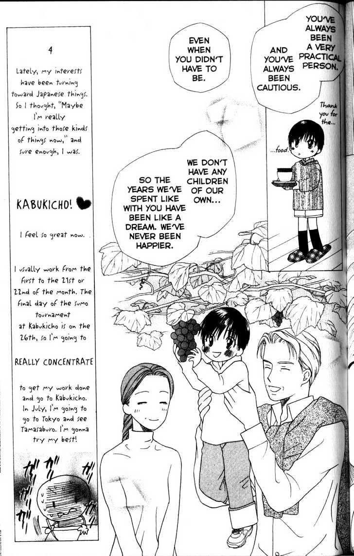 Kareshi Kanojo No Jijou - Vol.13 Chapter 62 : Footsteps