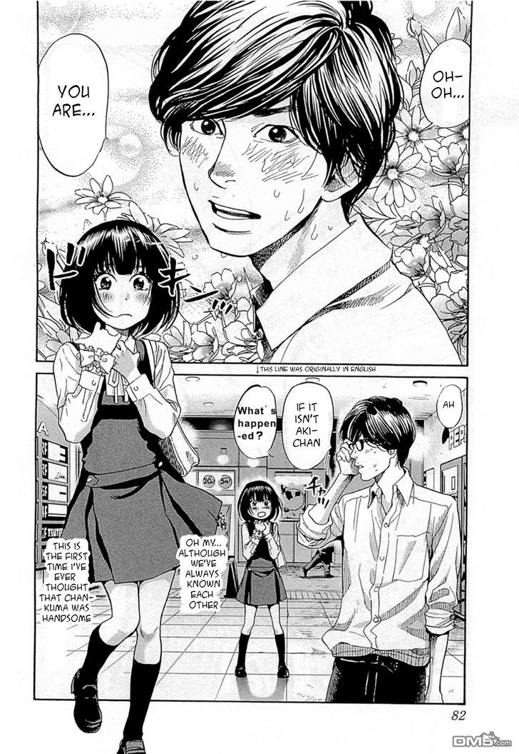 Kareshi Kanojo No Jijou - Vol.10 Chapter 104 : Girls Are Like Soap Bubbles?