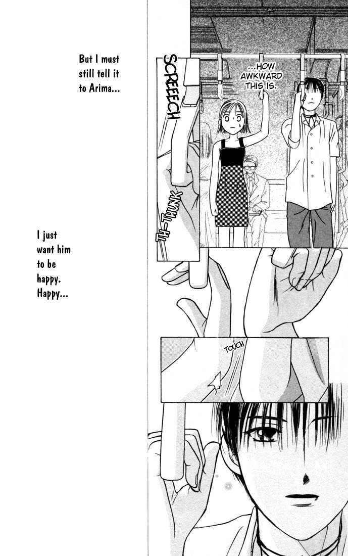 Kareshi Kanojo No Jijou - Vol.6 Chapter 24 : Love