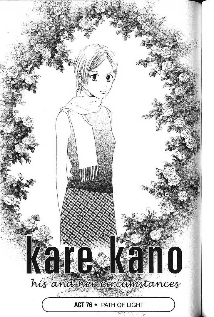 Kareshi Kanojo No Jijou - Vol.16 Chapter 76 : Path Of Light