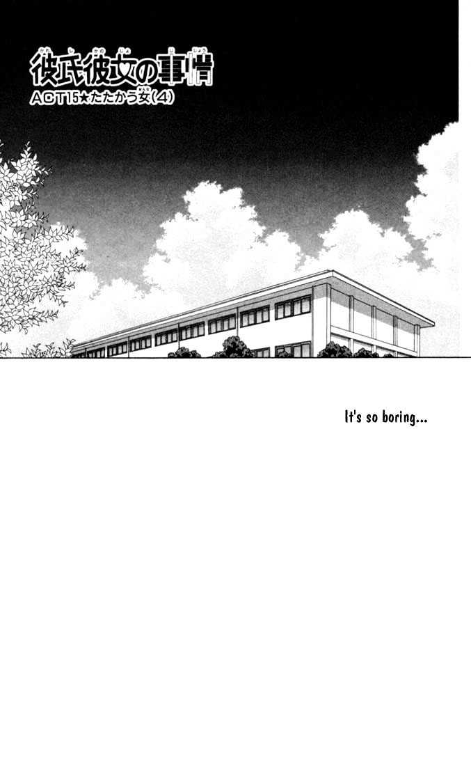 Kareshi Kanojo No Jijou - Vol.4 Chapter 15 : Fighting Woman Part 4