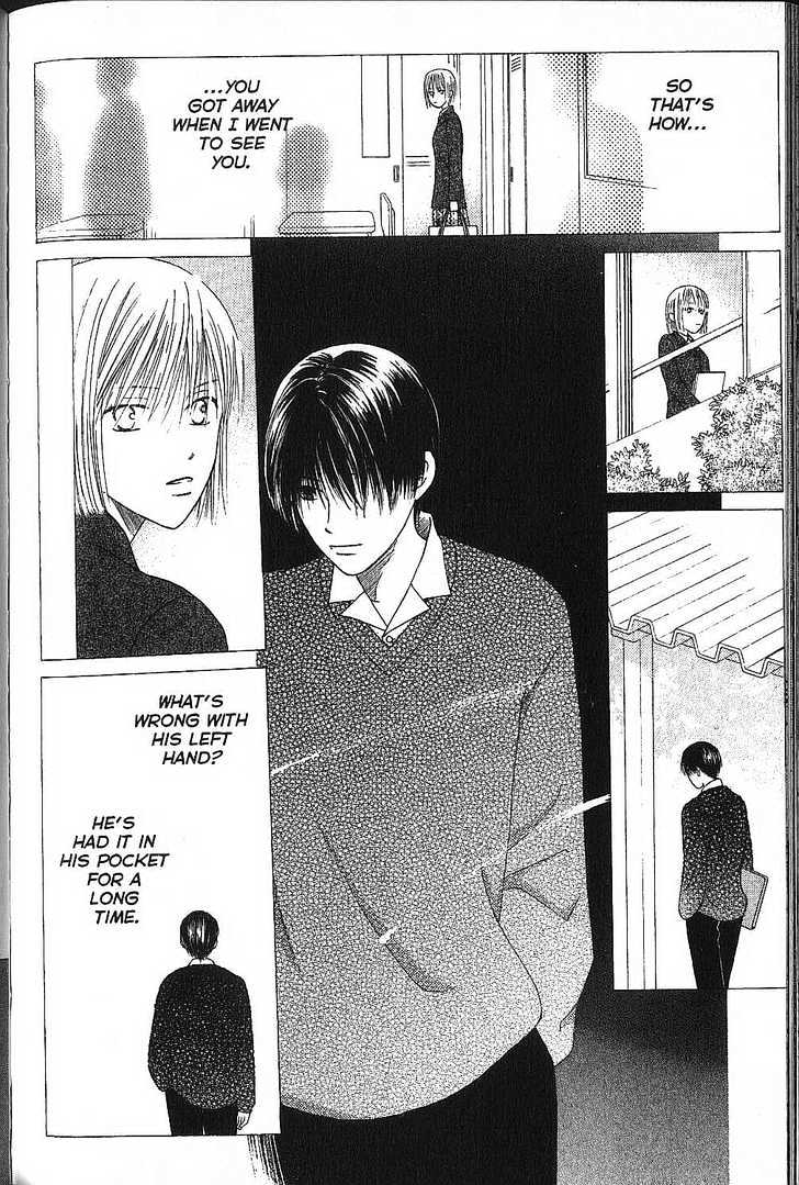 Kareshi Kanojo No Jijou - Vol.15 Chapter 73 : The End Of The Night