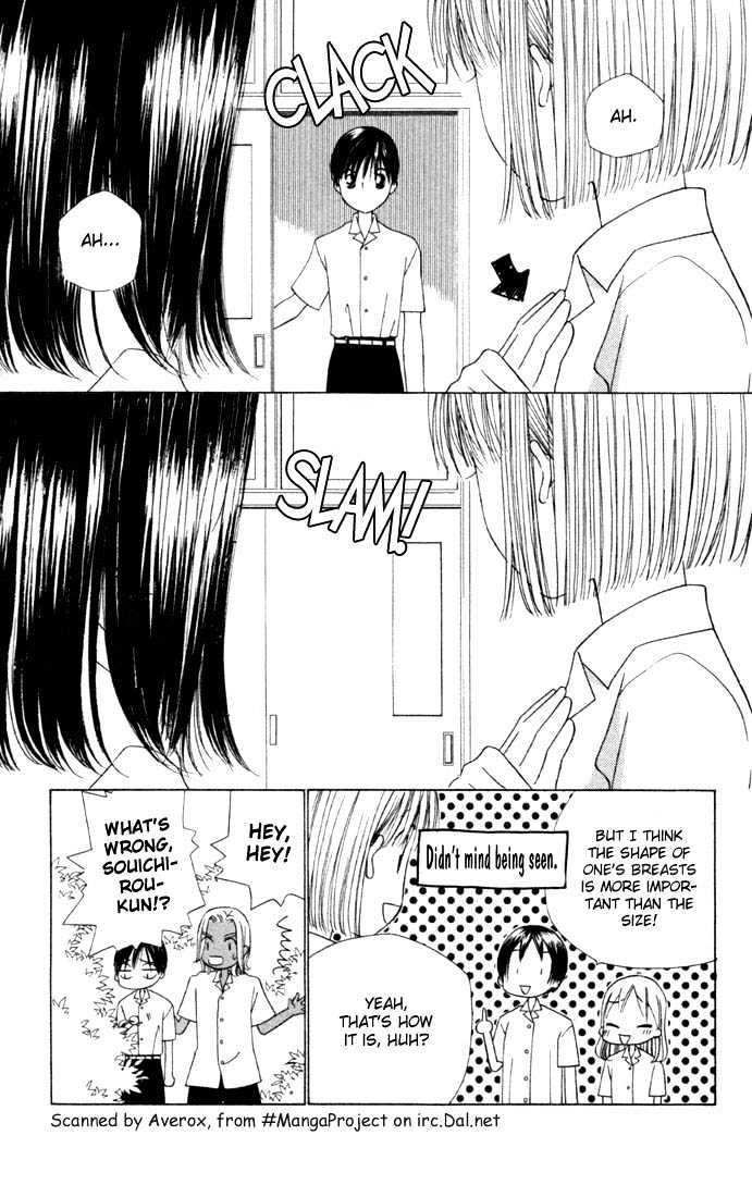 Kareshi Kanojo No Jijou - Vol.8 Chapter 34 : 14 Days (The One I Love)