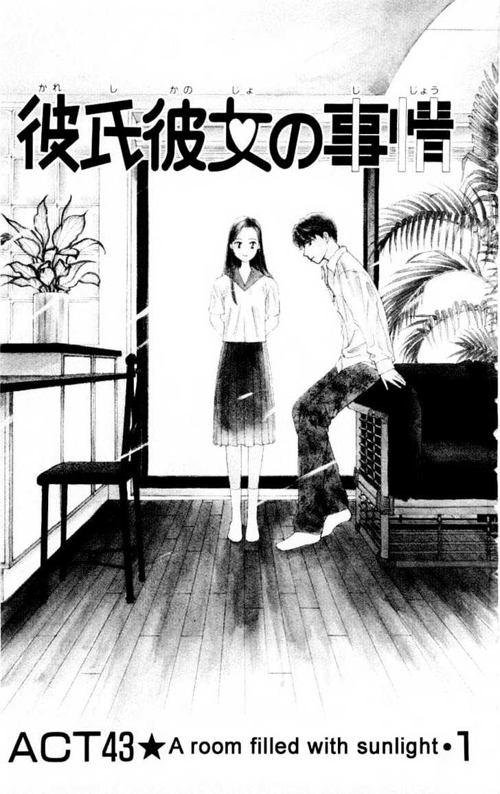 Kareshi Kanojo No Jijou - Vol.10 Chapter 43 : A Room Filled With Sunlight 1