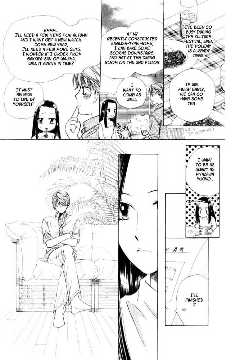 Kareshi Kanojo No Jijou - Vol.10 Chapter 43 : A Room Filled With Sunlight 1