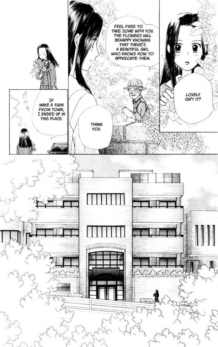 Kareshi Kanojo No Jijou - Vol.10 Chapter 43 : A Room Filled With Sunlight 1