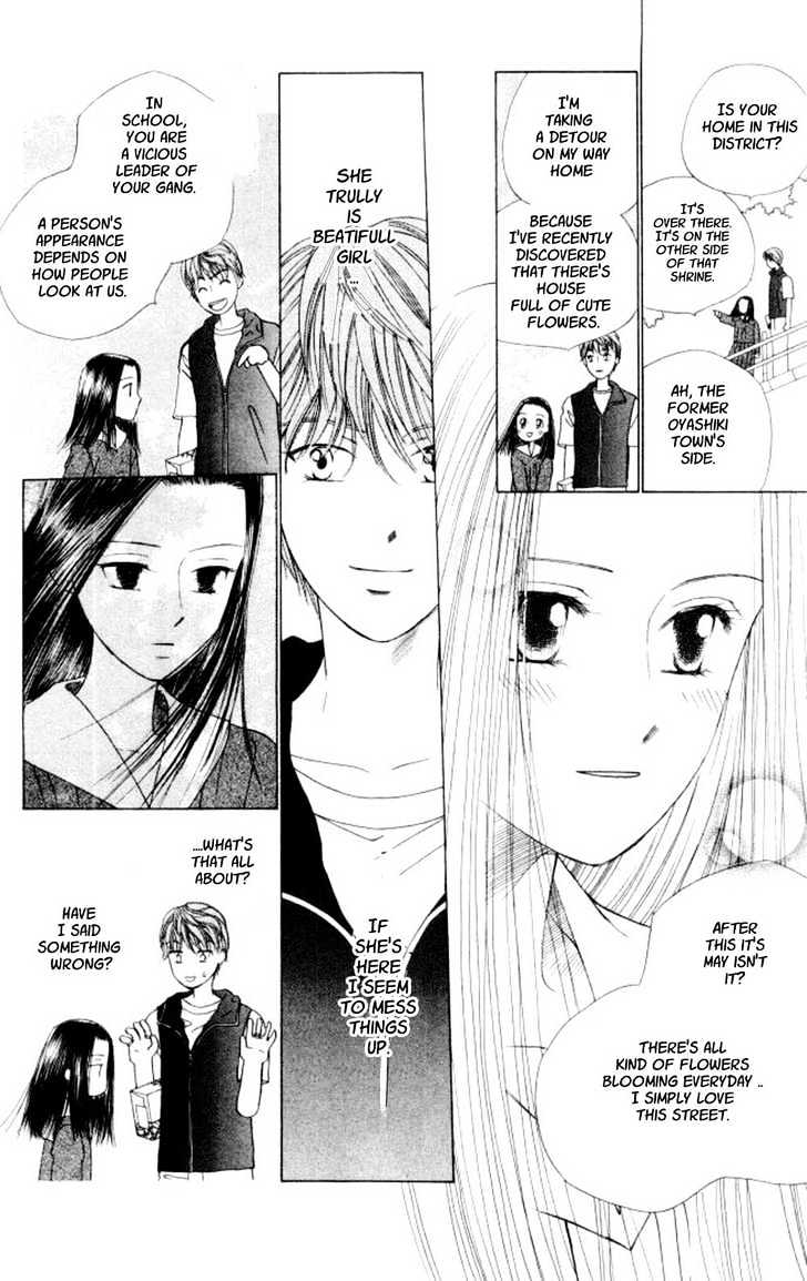 Kareshi Kanojo No Jijou - Vol.10 Chapter 43 : A Room Filled With Sunlight 1