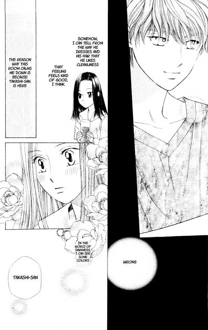 Kareshi Kanojo No Jijou - Vol.10 Chapter 43 : A Room Filled With Sunlight 1