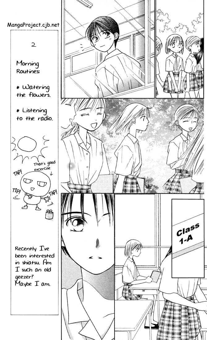 Kareshi Kanojo No Jijou - Vol.4 Chapter 14 : Fighting Woman Part 3