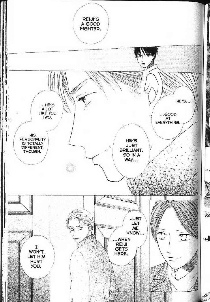 Kareshi Kanojo No Jijou - Vol.17 Chapter 82 : 82 Tempest  83 A Boy And A Man  Tsuda's Diary