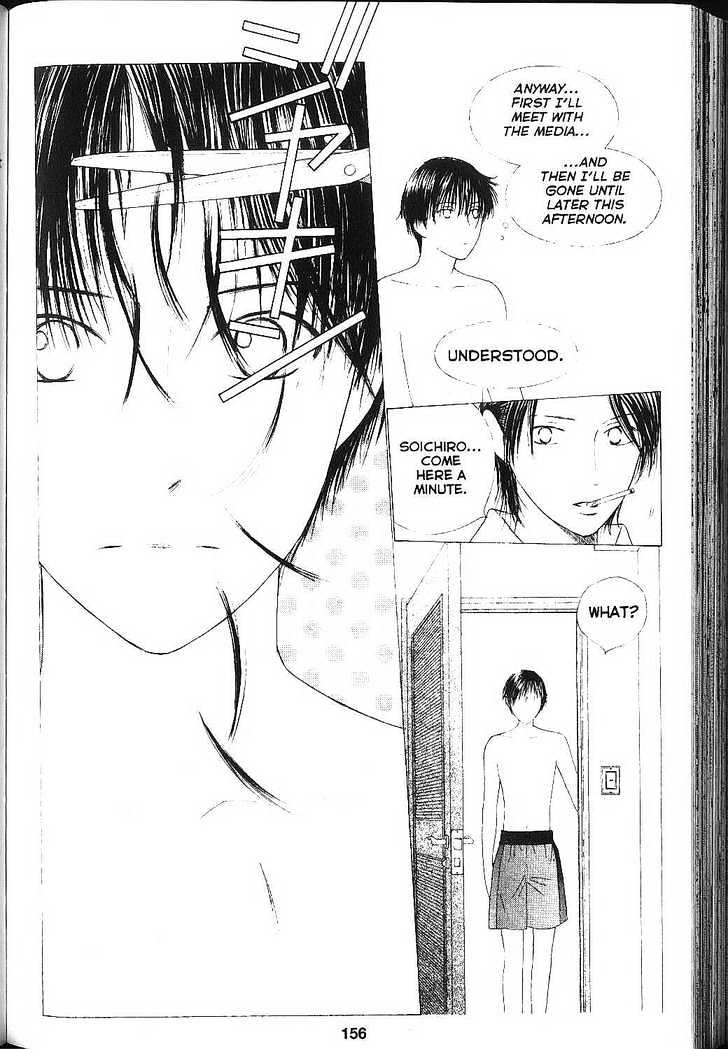 Kareshi Kanojo No Jijou - Vol.17 Chapter 82 : 82 Tempest  83 A Boy And A Man  Tsuda's Diary