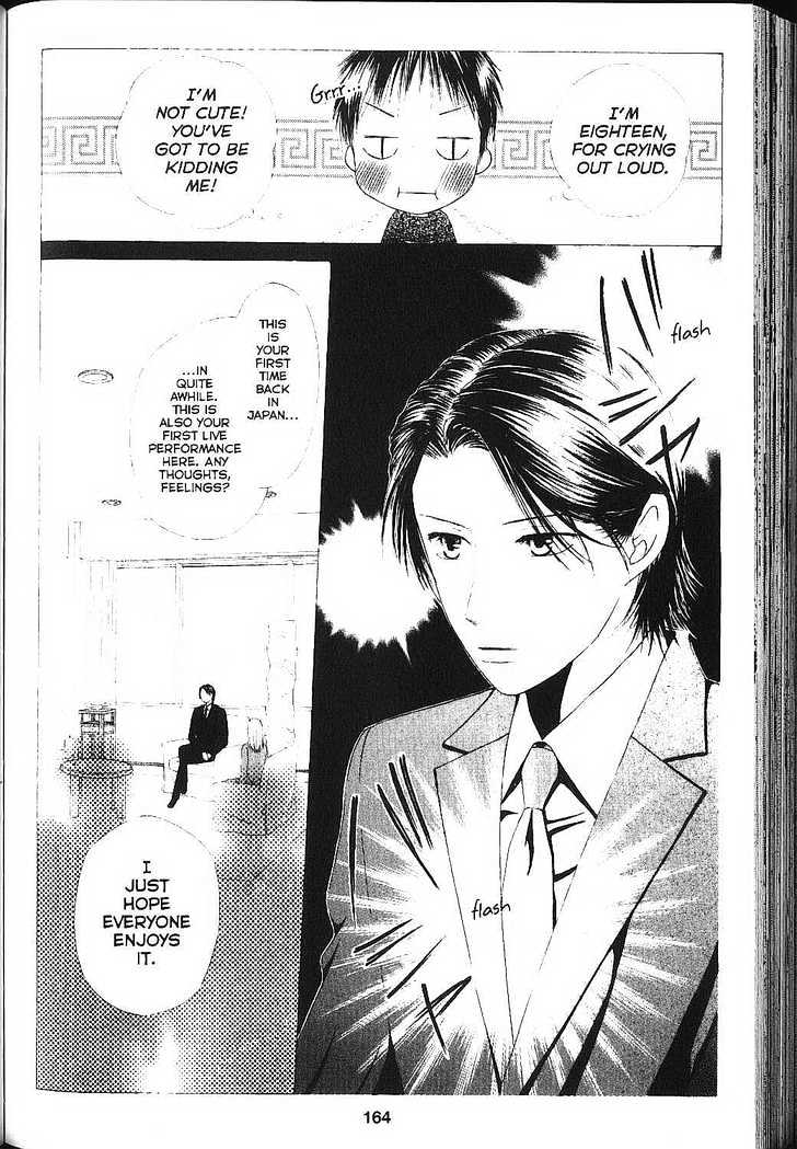 Kareshi Kanojo No Jijou - Vol.17 Chapter 82 : 82 Tempest  83 A Boy And A Man  Tsuda's Diary